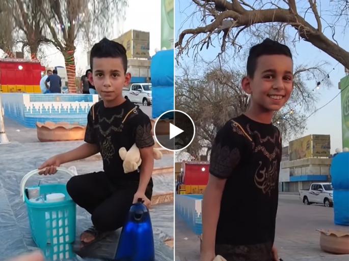 Viral video of a little boy who is selling coffee in Iraq | काय ते निरागस हसू आणि गालावरची खळी! ' त्याच्या'वर नेटीझन्स फिदा, पाहा कॉफी विकणाऱ्याचा व्हायरल व्हिडिओ
