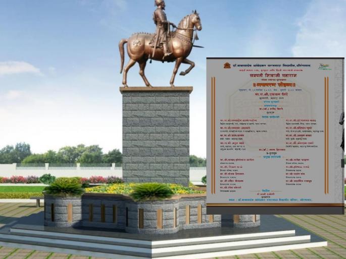 A 'wake up' to the university administration, a new invitation card a few hours before the ceremony | विद्यापीठ प्रशासनाला ‘जाग’; सोहळ्याच्या काही तास आधी नव्या निमंत्रण पत्रिका A 'wake up' to the university administration, a new invitation card a few hours before the ceremony | विद्यापीठ प्रशासनाला ‘जाग’; सोहळ्याच्या काही तास आधी नव्या निमंत्रण पत्रिका