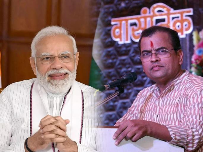 Actor Sharad Ponkshe Special Video For PM Narendra Modi Birthday | Video - "हिंदुस्थानला हिंदू राष्ट्राकडे घेऊन जाणारे पंतप्रधान"; शरद पोंक्षेंनी केलं मोदींचं कौतुक Actor Sharad Ponkshe Special Video For PM Narendra Modi Birthday | Video - "हिंदुस्थानला हिंदू राष्ट्राकडे घेऊन जाणारे पंतप्रधान"; शरद पोंक्षेंनी केलं मोदींचं कौतुक
