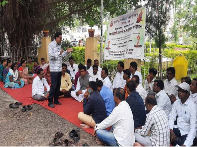 Abolish Suspension, Gram Sevak Sangathan protest in front of Panchayat Samiti | निलंबन रद्द करा, ग्रामसेवक संघटनेचे पंचायत समितीसमोर धरणे आंदोलन Abolish Suspension, Gram Sevak Sangathan protest in front of Panchayat Samiti | निलंबन रद्द करा, ग्रामसेवक संघटनेचे पंचायत समितीसमोर धरणे आंदोलन
