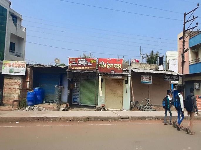 Renapur strictly closed to compensate for snail infestation | गोगलगाय प्रादुर्भावाच्या नुकसान भरपाईसाठी रेणापूर कडकडीत बंद Renapur strictly closed to compensate for snail infestation | गोगलगाय प्रादुर्भावाच्या नुकसान भरपाईसाठी रेणापूर कडकडीत बंद