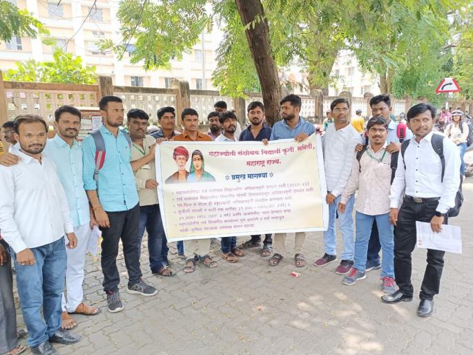 'Mahajyoti' should grant fellowship to researchers; Students protest in the departmental office | 'महाज्योती'ने संशोधकांना सरसकट फेलोशिप द्यावी; विद्यार्थ्यांचे विभागीय कार्यालयात आंदोलन 'Mahajyoti' should grant fellowship to researchers; Students protest in the departmental office | 'महाज्योती'ने संशोधकांना सरसकट फेलोशिप द्यावी; विद्यार्थ्यांचे विभागीय कार्यालयात आंदोलन
