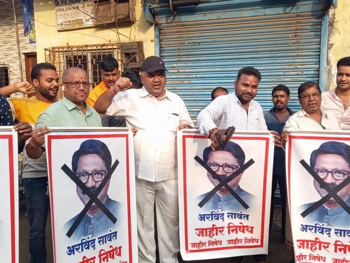 Shiv Sena MP Arvind Sawant's statue was beaten by Nepalese brothers | शिवसेना खासदार अरविंद सावंत यांच्या प्रतिकात्मक पुतळ्याला नेपाळी बांधवांनी केली मारहाण Shiv Sena MP Arvind Sawant's statue was beaten by Nepalese brothers | शिवसेना खासदार अरविंद सावंत यांच्या प्रतिकात्मक पुतळ्याला नेपाळी बांधवांनी केली मारहाण