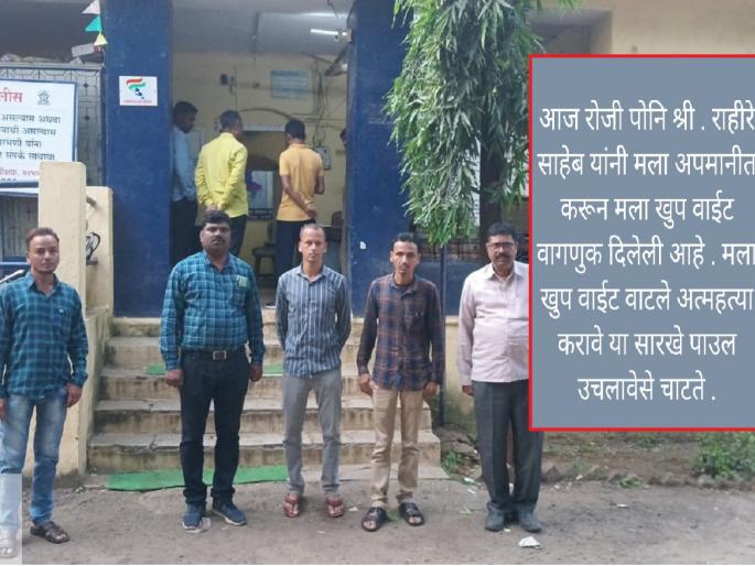 A policeman who went missing after dispute with senior, the status update of 'I want to commit suicide' has been found | 'आत्महत्या करावीशी वाटते', वरिष्ठांसोबत वादानंतर बेपत्ता झालेला पोलीस कर्मचारी सापडला A policeman who went missing after dispute with senior, the status update of 'I want to commit suicide' has been found | 'आत्महत्या करावीशी वाटते', वरिष्ठांसोबत वादानंतर बेपत्ता झालेला पोलीस कर्मचारी सापडला