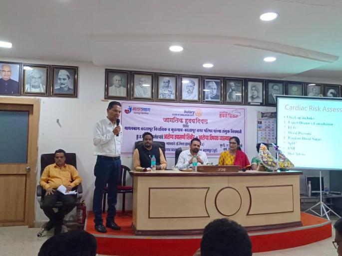 Free health check-up will be done for 250 employees of the municipality in badlapur | पालिकाच्या 250 कर्मचाऱ्यांची होणार मोफत आरोग्य तपासणी Free health check-up will be done for 250 employees of the municipality in badlapur | पालिकाच्या 250 कर्मचाऱ्यांची होणार मोफत आरोग्य तपासणी