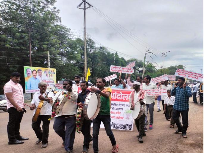 Register Ustod workers, Halginad movement of labor organization in Osmanabad | उसतोड कामगारांची नोंदणी करा, उस्मानाबादेत कामगार संघटनेचे हलगीनाद आंदोलन
