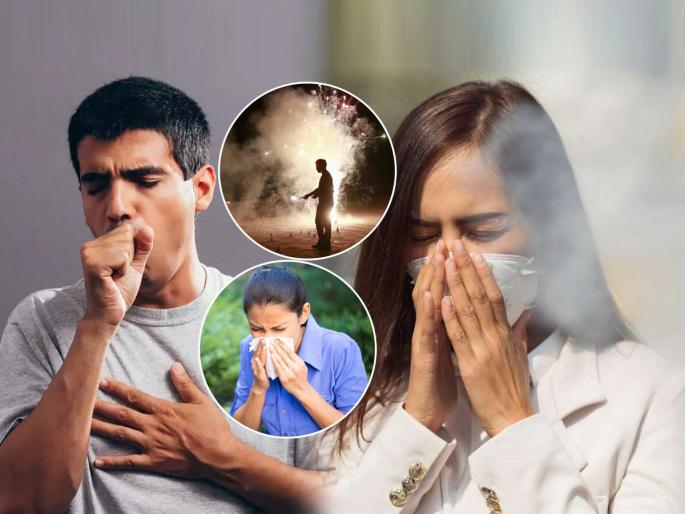 If you are suffering from changeable air, allergy to firecracker smoke, do 3 remedies | Diwali Health Tips : बदलत्या हवेचा त्रास, फटाक्यांच्या धुराची ॲलर्जी असेल तर आत्ताच करा ३ उपाय