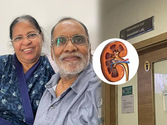 70 year old woman donates kidney to husband internet gushes at their love story | Woman Donates Kidney to Husband : मी सारी जिंदगी माझी तुला जपणार आहे! ७० वर्षीय महिलेनं पतीला दिली स्वत:ची किडनी