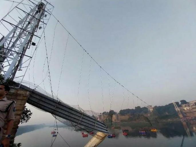 Gujarat Bridge Collapsed morbi cable bridge collapsed know all about accident and deaths | Gujarat Bridge Collapsed : “काही लोक मुद्दाम पूल हलवत होते...”; दुर्घटनेतून बचावलेल्या कुटुंबाने सांगितलं नेमकं काय घडलं?