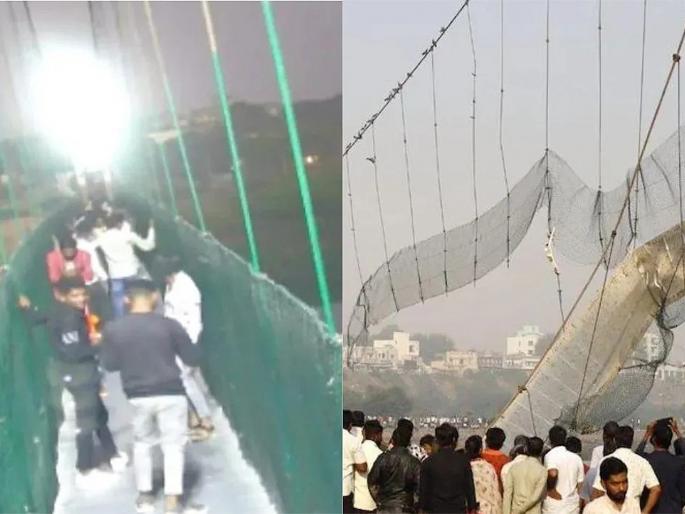 oreva manager calls it will of god bridge cable rusted not repaired police submit paper in court | “देवाची इच्छा होती म्हणून ही दुर्दैवी घटना घडली”; मोरबी दुर्घटनेवर कंपनीच्या मॅनेजरचं संतापजनक विधान