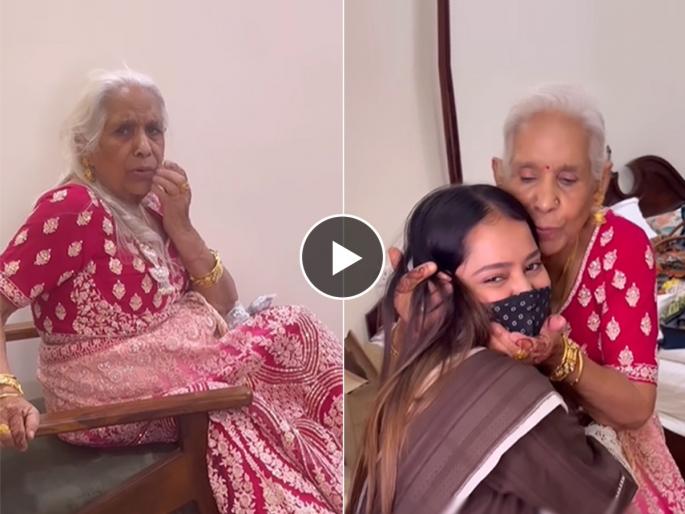 Viral video of granny's make up, Granny is doing makeup, Must see her viral video | आजीबाईंनी हौशीने करून घेतला सुंदर मेकअप! बघा आजींच्या मेकअपचा व्हायरल व्हिडिओ 