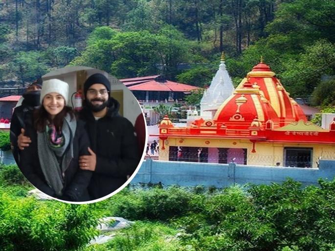 Who is Baba Neem Karoli seen by Virat Kohli, Mark Zuckerberg? | विराट कोहली, मार्क झुकेरबर्ग यांनी दर्शन घेतलेले 'बाबा नीम करोली' कोण आहेत? Who is Baba Neem Karoli seen by Virat Kohli, Mark Zuckerberg? | विराट कोहली, मार्क झुकेरबर्ग यांनी दर्शन घेतलेले 'बाबा नीम करोली' कोण आहेत?