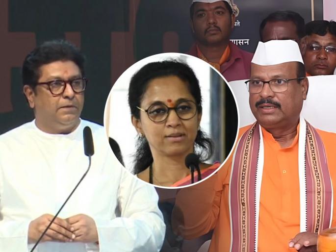Raj Thackeray criticized Minister Abdul Sattar's statement on Supriya Sule | एक मंत्री महिला नेत्याला...; सुप्रिया सुळेंवरील सत्तारांच्या वक्तव्याबाबत राज ठाकरे स्पष्टच बोलले Raj Thackeray criticized Minister Abdul Sattar's statement on Supriya Sule | एक मंत्री महिला नेत्याला...; सुप्रिया सुळेंवरील सत्तारांच्या वक्तव्याबाबत राज ठाकरे स्पष्टच बोलले