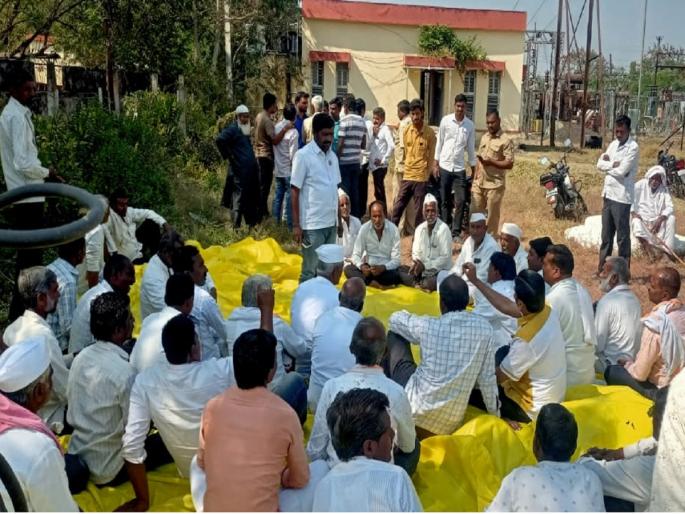 smooth power supply; Thiya agitation of farmers' association | पिक धोक्यात, वीजपुरवठा सुरळीत करा; शेतकरी संघटनेचे ठिय्या आंदोलन smooth power supply; Thiya agitation of farmers' association | पिक धोक्यात, वीजपुरवठा सुरळीत करा; शेतकरी संघटनेचे ठिय्या आंदोलन