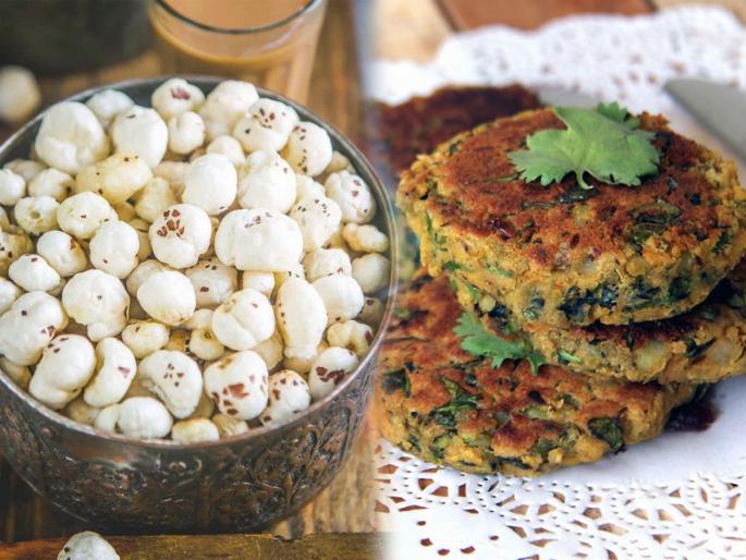 Winter Must Eat Special Makhana Cutlets, Nutritious and Tasty - Treat yourself with special Recipe | हिवाळ्यात खायलाच हवे स्पेशल मखाना कटलेट, पौष्टिक आणि चविष्ट - करा स्वतःचे लाड