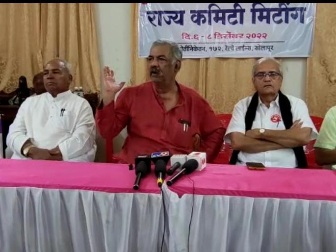 CPI(M) state level meeting begins, national leaders in Solapur | माकपच्या राज्यस्तरीय बैठकीला सुरुवात, राष्ट्रीय नेते सोलापुरात CPI(M) state level meeting begins, national leaders in Solapur | माकपच्या राज्यस्तरीय बैठकीला सुरुवात, राष्ट्रीय नेते सोलापुरात