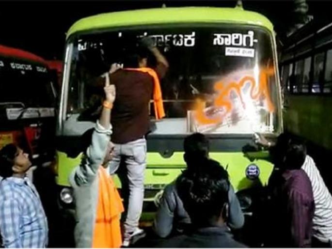 'Jai Maharashtra' written on a bus in Karnataka turned black; Yuva Sena aggressive in Aurangabad | कर्नाटकच्या बसवर 'जय महाराष्ट्र' लिहून काळे फासले काळे; औरंगाबादेत युवासेना आक्रमक 'Jai Maharashtra' written on a bus in Karnataka turned black; Yuva Sena aggressive in Aurangabad | कर्नाटकच्या बसवर 'जय महाराष्ट्र' लिहून काळे फासले काळे; औरंगाबादेत युवासेना आक्रमक