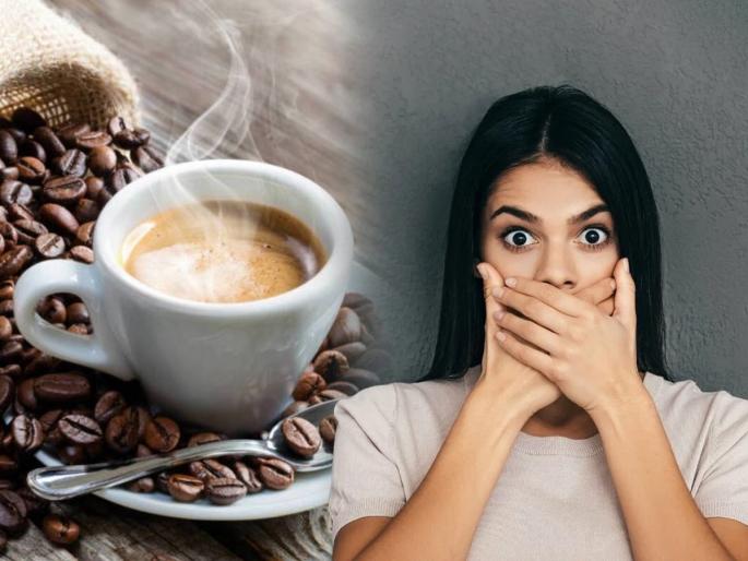 How Coffee Affects Your Oral & Dental Health | खुप कॉफी पिता, तोंडाला दुर्गंधी, दात खराब? अती कॉफी पिण्याचे ४ दुष्परिणाम