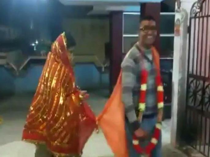 fifity year old teacher marries his 20 year old student in samastipur bihar | सूत जुळलं! 50 वर्षीय शिक्षकावर 20 वर्षांच्या विद्यार्थिनीचं प्रेम जडलं; थेट मंदिरात जाऊन लग्न केलं fifity year old teacher marries his 20 year old student in samastipur bihar | सूत जुळलं! 50 वर्षीय शिक्षकावर 20 वर्षांच्या विद्यार्थिनीचं प्रेम जडलं; थेट मंदिरात जाऊन लग्न केलं
