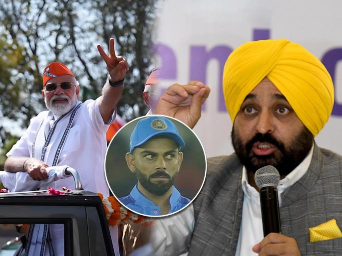 punjab cm Bhagwant Mann reaction over gujarat election result kohali century aap arvind kejriwal | "...त्यामुळे गुजरातमध्ये आमचा पराभव झालेला नाही"; विराटचा उल्लेख करत भगवंत मान यांनी स्पष्टच सांगितलं punjab cm Bhagwant Mann reaction over gujarat election result kohali century aap arvind kejriwal | "...त्यामुळे गुजरातमध्ये आमचा पराभव झालेला नाही"; विराटचा उल्लेख करत भगवंत मान यांनी स्पष्टच सांगितलं