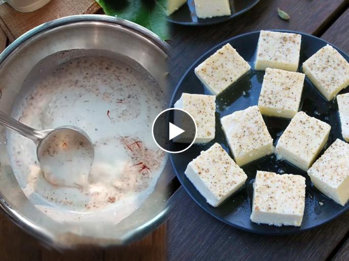 Easy and quick recipe to make kharavas... No doubt that kharavas will turn out perfect slices.. | खरवस बनविण्याची सोपी झटपट रेसिपी... खरवसाचे परफेक्ट काप पडतील यात शंका नाहीच..