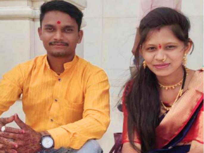 Only 8 months of life; As soon as he realized that his wife had hanged herself at home, the husband also ended his life | अवघा ८ महिन्यांचा संसार; पत्नीने घरी गळफास घेतल्याचे समजताच पतीनेही संपवले जीवन Only 8 months of life; As soon as he realized that his wife had hanged herself at home, the husband also ended his life | अवघा ८ महिन्यांचा संसार; पत्नीने घरी गळफास घेतल्याचे समजताच पतीनेही संपवले जीवन