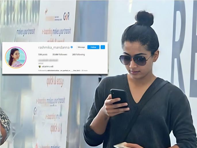 Rashmika Mandanna: South actress Rashmika Mandanna's Instagram account has been hacked by fans. | Rashmika Mandanna: रश्मिका मंदानाचे इन्स्टाग्राम अकाउंट हॅक?; प्रोफाइलमध्ये झाले बदल, चाहत्यांना पडला प्रश्न! Rashmika Mandanna: South actress Rashmika Mandanna's Instagram account has been hacked by fans. | Rashmika Mandanna: रश्मिका मंदानाचे इन्स्टाग्राम अकाउंट हॅक?; प्रोफाइलमध्ये झाले बदल, चाहत्यांना पडला प्रश्न!