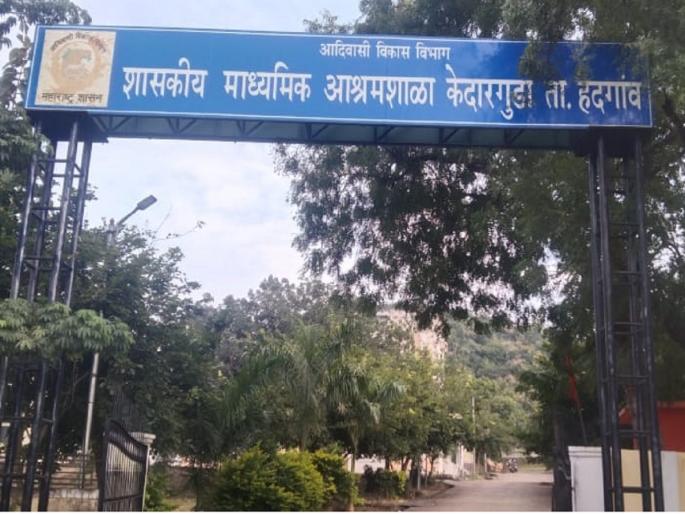 Shocking! A 10-year-old girl committed suicide in a government hostel | खळबळजनक! चौथीतील विद्यार्थिनीची शासकीय हॉस्टेलमध्ये आत्महत्या Shocking! A 10-year-old girl committed suicide in a government hostel | खळबळजनक! चौथीतील विद्यार्थिनीची शासकीय हॉस्टेलमध्ये आत्महत्या