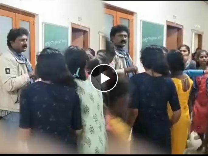 hostel girls beat up school headmaster in karnataka viral video | Video - अश्लील गोष्टी दाखवून विनयभंग करायचा; विद्यार्थिनींनी मुख्याध्यापकाची केली यथेच्छ धुलाई hostel girls beat up school headmaster in karnataka viral video | Video - अश्लील गोष्टी दाखवून विनयभंग करायचा; विद्यार्थिनींनी मुख्याध्यापकाची केली यथेच्छ धुलाई