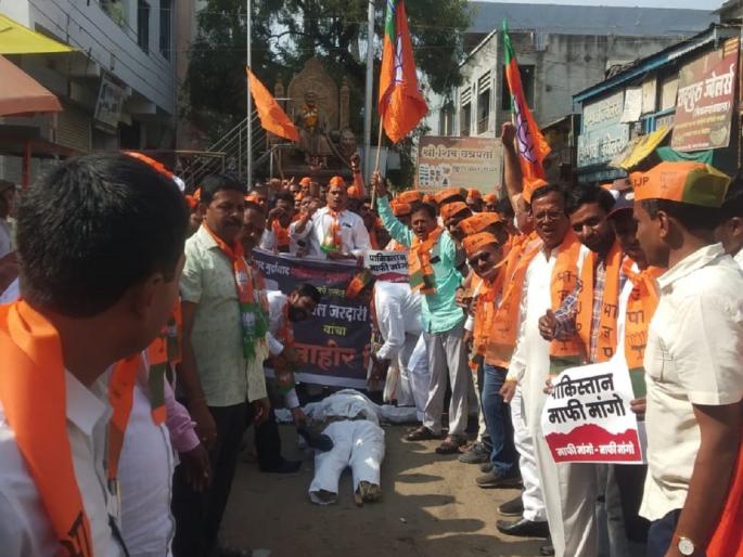 Agitation against Pakistan in Badnapur; The effigy of Bilawal Bhutto was burnt | बदनापुरात पाकिस्तान विरोधात आंदोलन; बिलावल भुट्टोंचा पुतळा जाळला Agitation against Pakistan in Badnapur; The effigy of Bilawal Bhutto was burnt | बदनापुरात पाकिस्तान विरोधात आंदोलन; बिलावल भुट्टोंचा पुतळा जाळला