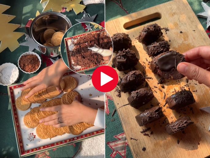Christmas Special: No Oven, Don't Worry, Make No Bake Cookies Now! Check out this super easy trick to make biscuits | ख्रिसमस स्पेशल: ओव्हन नाही, डोण्ट वरी, आता करा नो बेक कुकीज! बिस्किटं करण्याची पाहा भन्नाट सोपी ट्रिक