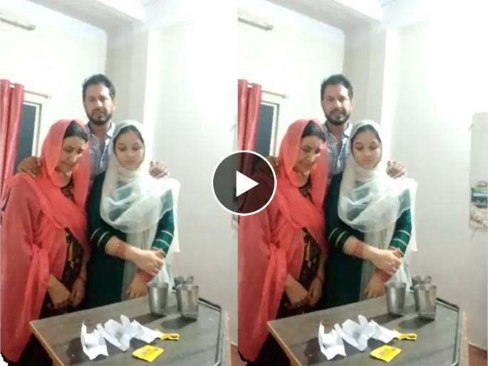 troubled by mumbais actress three members of ujjain family consumed poison | खळबळजनक! मुंबईतील अभिनेत्रीच्या त्रासाला कंटाळून संपूर्ण कुटुंबाने घेतलं विष; Video व्हायरल troubled by mumbais actress three members of ujjain family consumed poison | खळबळजनक! मुंबईतील अभिनेत्रीच्या त्रासाला कंटाळून संपूर्ण कुटुंबाने घेतलं विष; Video व्हायरल