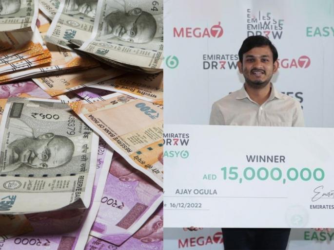 indian driver became millionaire overnight earned 33 crore rupees know how luck changed | याला म्हणतात नशीब! ...अन् एका झटक्यात ड्रायव्हर झाला करोडपती; मिळाले तब्बल 33 कोटी indian driver became millionaire overnight earned 33 crore rupees know how luck changed | याला म्हणतात नशीब! ...अन् एका झटक्यात ड्रायव्हर झाला करोडपती; मिळाले तब्बल 33 कोटी