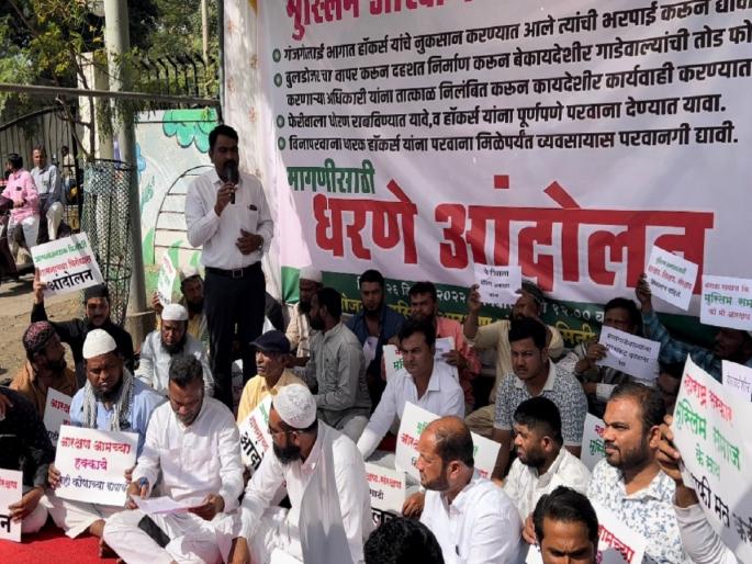 'Provide reservation, education and protection'; Dharane agitation by the Muslim Reservation Struggle Committee in Latur | 'आरक्षण, शिक्षण आणि सरंक्षण द्या'; मुस्लिम आरक्षण संघर्ष समितीचे लातूरमध्ये धरणे 'Provide reservation, education and protection'; Dharane agitation by the Muslim Reservation Struggle Committee in Latur | 'आरक्षण, शिक्षण आणि सरंक्षण द्या'; मुस्लिम आरक्षण संघर्ष समितीचे लातूरमध्ये धरणे