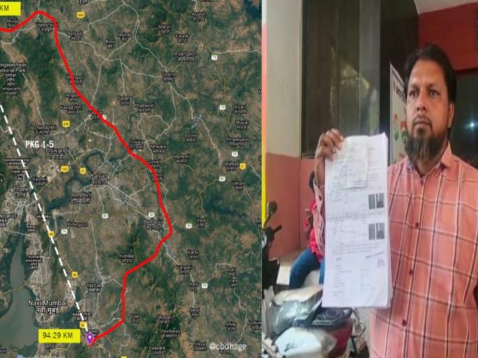 2 Crore 8 Lakhs compensation was distributed in favor of another person when there was no place in his name | 'त्याच्या' नावे जागा नसताना २ कोटी ८ लाखांचा मोबदला अन्य व्यक्तीच्या नावे वाटप 2 Crore 8 Lakhs compensation was distributed in favor of another person when there was no place in his name | 'त्याच्या' नावे जागा नसताना २ कोटी ८ लाखांचा मोबदला अन्य व्यक्तीच्या नावे वाटप