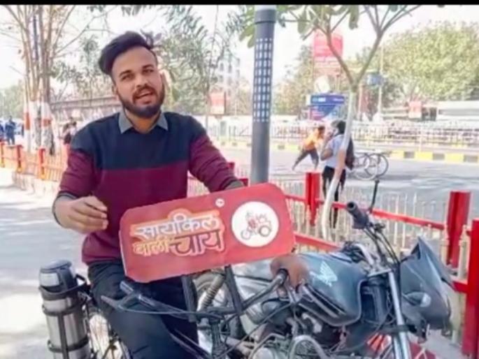 indore student of barwani is doing this unique work like cycle wale chai along with studies | कौतुकास्पद! दिवसा अभ्यास करतो अन् रात्री सायकलवरून चहा विकतो; 'अशी' सुचली कल्पना indore student of barwani is doing this unique work like cycle wale chai along with studies | कौतुकास्पद! दिवसा अभ्यास करतो अन् रात्री सायकलवरून चहा विकतो; 'अशी' सुचली कल्पना