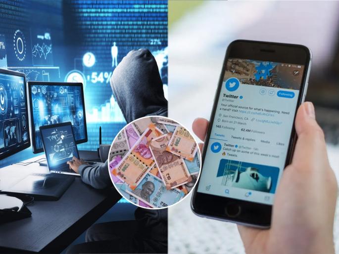 mumbai loses rs 64000 after tweets train ticket details online | अरेरे! ट्विट करणं महिलेला पडलं महागात, गमावले तब्बल 64 हजार; तुम्हीही 'ही' चूक करता का? mumbai loses rs 64000 after tweets train ticket details online | अरेरे! ट्विट करणं महिलेला पडलं महागात, गमावले तब्बल 64 हजार; तुम्हीही 'ही' चूक करता का?