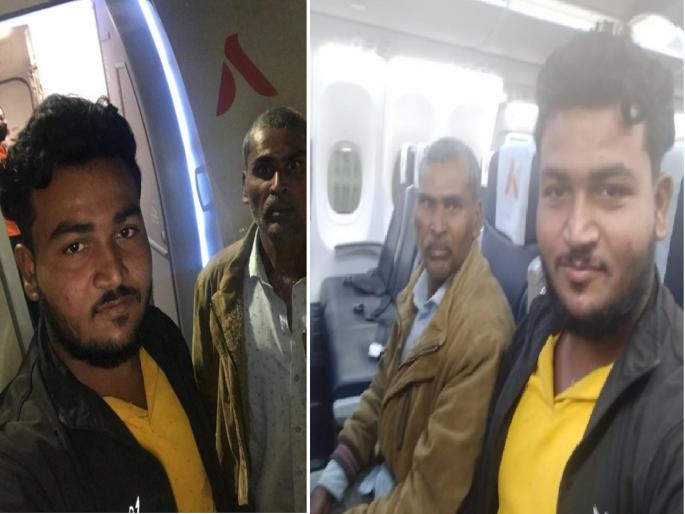 Nad Khula! Farmers went by pickup to sell silk and returned by plane with the money | शेतकऱ्यांचा नादच खुळा! रेशीम विक्रीसाठी पिकअपने गेले अन् पैसे घेऊन विमानाने परतले Nad Khula! Farmers went by pickup to sell silk and returned by plane with the money | शेतकऱ्यांचा नादच खुळा! रेशीम विक्रीसाठी पिकअपने गेले अन् पैसे घेऊन विमानाने परतले