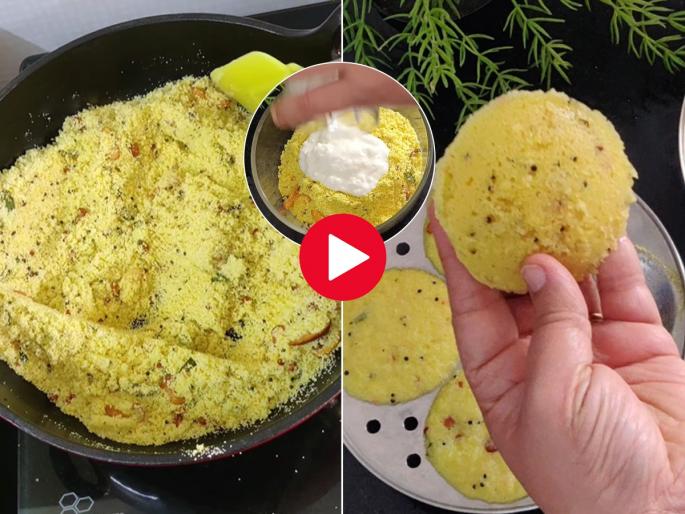 Soft Instant Rava Idli Recipe : Rava Idli Recipe, Instant Idli with Suji | दीड वाटी रव्यात होतील १५ ते २० इडल्या; सॉफ्ट, स्पॉन्जी इंस्टंट रवा इडलीची ही घ्या रेसेपी