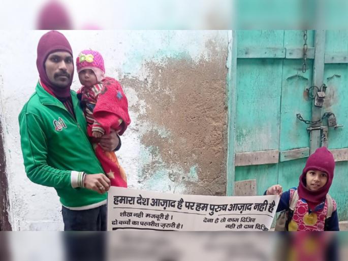 wife who has been absconding 35 times in 5 years | बाबो! 5 वर्षात तब्बल 35 वेळा पळून गेली बायको; 2 मुलांना घेऊन नवरा मागतोय भीक, म्हणतो... wife who has been absconding 35 times in 5 years | बाबो! 5 वर्षात तब्बल 35 वेळा पळून गेली बायको; 2 मुलांना घेऊन नवरा मागतोय भीक, म्हणतो...