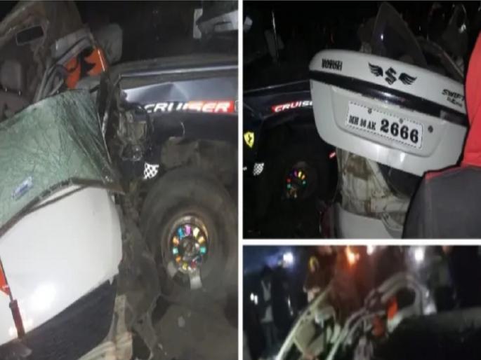 Car-Jeep accident due to ash dust; One killed, 12 injured | राखेच्या धुळीमुळे कार- जीपचा अपघात; एक ठार, १२ जखमी Car-Jeep accident due to ash dust; One killed, 12 injured | राखेच्या धुळीमुळे कार- जीपचा अपघात; एक ठार, १२ जखमी