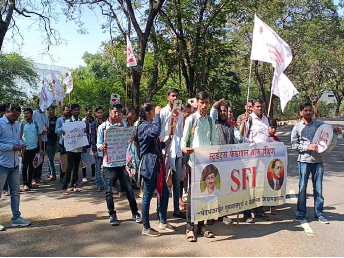 ‘Hum rights mangte, nahi kisese bhik mangte’; SFI's march against attack attracted attention | ‘हम अधिकार मांगते, नही किसीसे भिक मांगते’; एसएफआयच्या हल्लाबाेल मोर्चाने वेधले लक्ष ‘Hum rights mangte, nahi kisese bhik mangte’; SFI's march against attack attracted attention | ‘हम अधिकार मांगते, नही किसीसे भिक मांगते’; एसएफआयच्या हल्लाबाेल मोर्चाने वेधले लक्ष