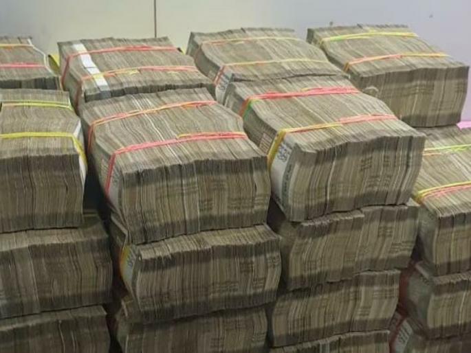 TMC Zakir Hussain cash income tax raid west bengal | बापरे! TMC नेत्याकडे सापडलं तब्बल 11 कोटींचं घबाड; नोटांचे बंडल पाहून सर्वांचीच उडाली झोप TMC Zakir Hussain cash income tax raid west bengal | बापरे! TMC नेत्याकडे सापडलं तब्बल 11 कोटींचं घबाड; नोटांचे बंडल पाहून सर्वांचीच उडाली झोप