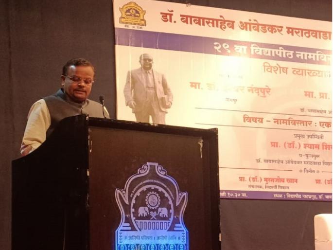 Vice-Chancellor of Dr. BAMU Pramod Yewale's gift to students on Namavistar Day; Increase in remuneration of Earn Learn Scheme | नामविस्तार दिनी कुलगुरूंचे विद्यार्थ्यांना गिफ्ट; कमवा शिका योजनेच्या मानधनात वाढ Vice-Chancellor of Dr. BAMU Pramod Yewale's gift to students on Namavistar Day; Increase in remuneration of Earn Learn Scheme | नामविस्तार दिनी कुलगुरूंचे विद्यार्थ्यांना गिफ्ट; कमवा शिका योजनेच्या मानधनात वाढ