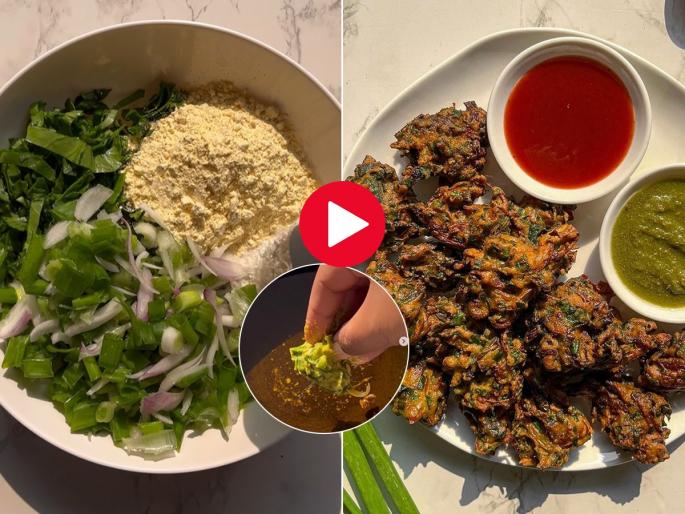 Love onion bhaji, but make sure to make it in winters, young onion patti bhaji, great taste - see recipe | कांद्याची भजी आवडतात, पण हिवाळ्यात नक्की करा कोवळ्या कांदा पातीची भजी, चव जबरदस्त - पाहा कृती