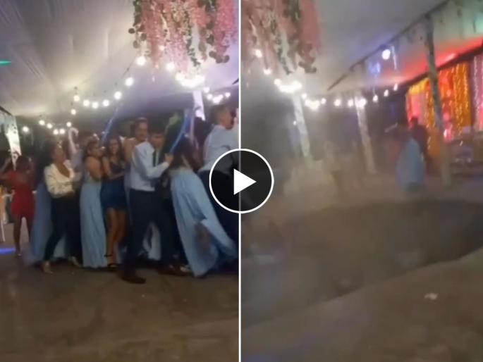 25 students swallowed by sinkhole while dancing during graduation party in san martin peru | पार्टी सुरू होती, विद्यार्थी नाचत होते अन् अचानक जमिनीत सामावले; थरकाप उडवणारा Video व्हायरल 25 students swallowed by sinkhole while dancing during graduation party in san martin peru | पार्टी सुरू होती, विद्यार्थी नाचत होते अन् अचानक जमिनीत सामावले; थरकाप उडवणारा Video व्हायरल