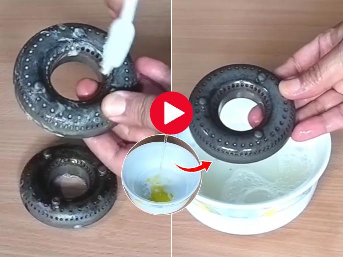 How to repair gas burner having low flame at home? Tips for cleaning and repairing gas burner | गॅस शेगडीची फ्लेम कमी झाली? घरच्याघरी करा दुरुस्ती, बर्नर स्वच्छ करण्याची बघा खास पद्धत