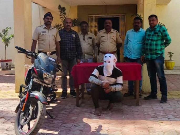 As soon as released on bail, he theft again, the thief was caught in the net of the police | जामिनावर सुटताच पुन्हा दुचाकी चोरी, सराईत गुन्हेगारास पाेलिसांनी ठोकल्या बेड्या As soon as released on bail, he theft again, the thief was caught in the net of the police | जामिनावर सुटताच पुन्हा दुचाकी चोरी, सराईत गुन्हेगारास पाेलिसांनी ठोकल्या बेड्या