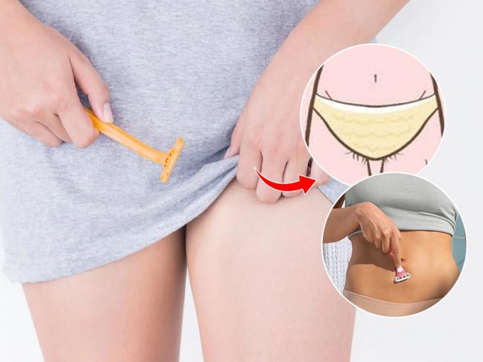 Best Way of Pubic Hair Removal : Waxing shaving or trimming know what is the best way of pubic hair removal | शेविंग की वॅक्सिंग? एक्सपर्ट्सनी सांगितली कोणत्याही त्रासाशिवाय प्युबिक हेअर काढण्याची पद्धत
