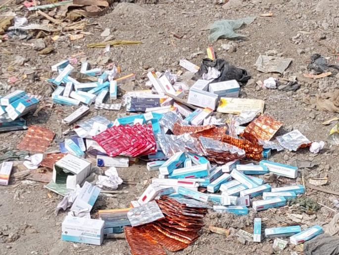 Expired medicines were thrown on the road in Millat Nagar area of Bhiwandi | भिवंडीतील मिल्लत नगर परिसरात रस्त्यावरच फेकली कालबाह्य औषधे Expired medicines were thrown on the road in Millat Nagar area of Bhiwandi | भिवंडीतील मिल्लत नगर परिसरात रस्त्यावरच फेकली कालबाह्य औषधे